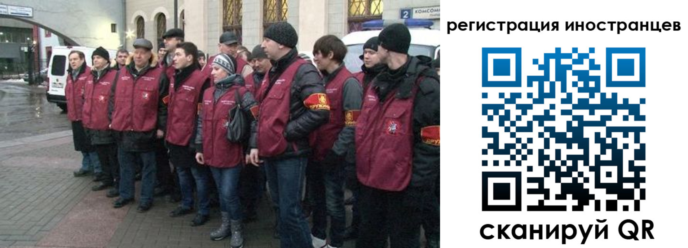 где прописаться в Мичуринске