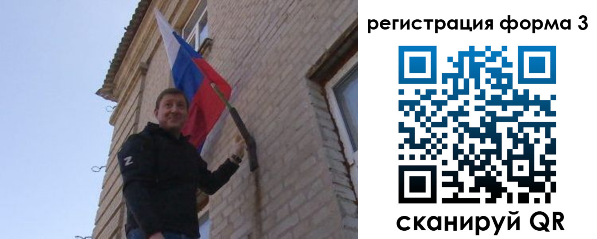 прописка 2025 в Мичуринске